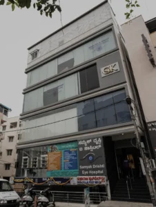 Exterior façade of Samyak Drishti Eye Hospital in Subramanyapura, South Bangalore — your neighbourhood eye care centre providing cataract, LASIK, retina and paediatric services.